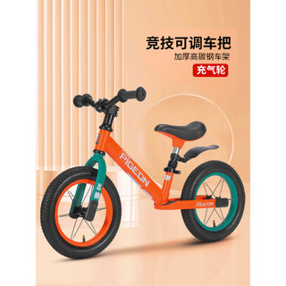 Bicicleta de equilíbrio infantil Flying Pigeon sem bicicleta andador de bebê 2-6 8-12 anos unissex deslizante