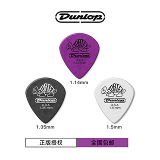 DUNLOP Produto Americano Genuíno 498R JAZZ JAZZ Speedy Fosco Pequena Tartaruga Palheta