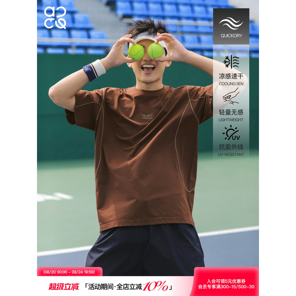 Lu Xiaohu ACTUP Verão Cool Feeling Manga Curta Meninos Esportes Americanos Camiseta de Secagem Rápida Protetor Solar Sol