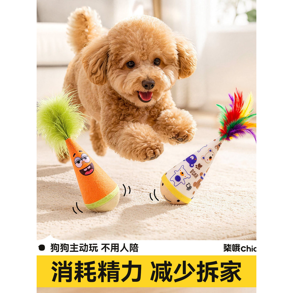 Brinquedos para cães, brinquedos para molares para animais de estimação, copo auto-feliz, alívio do tédio, ferramenta út