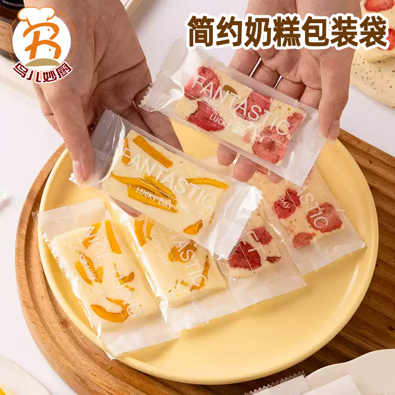 Simples saco de embalagem de bolo de leite simples fosco transparente dourado inglês pastelaria suflê rolo ovo rolo saco