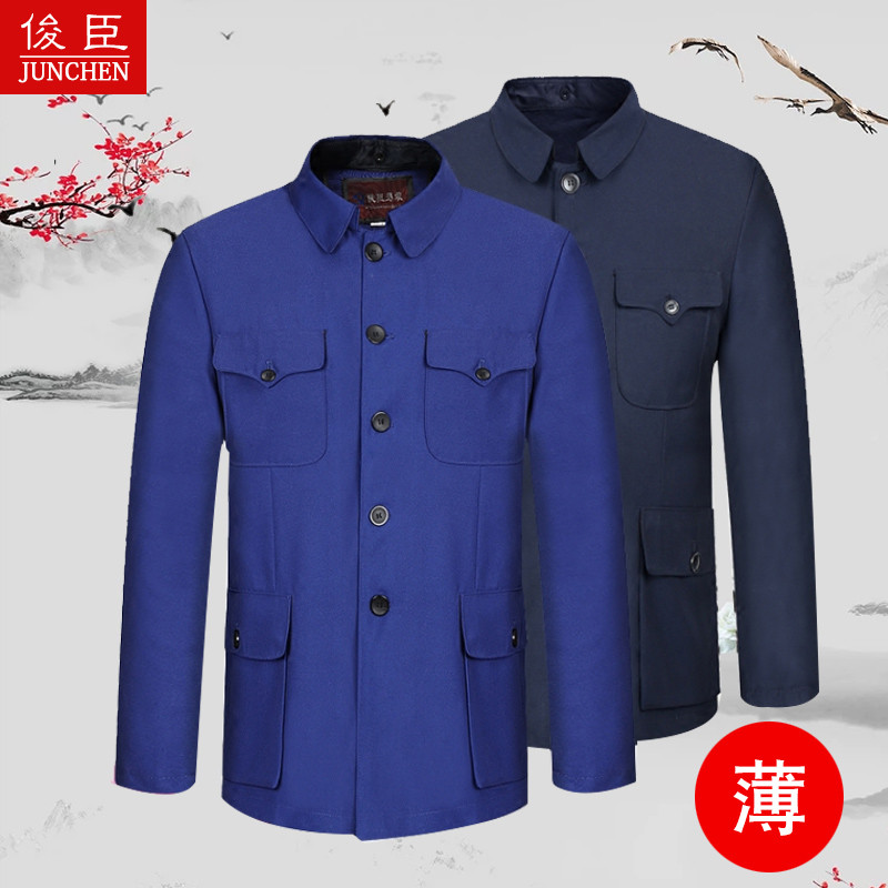 Roupas de montanha chinesas de camada única primavera verão roupas masculinas de meia-idade roupas masculinas de montanh