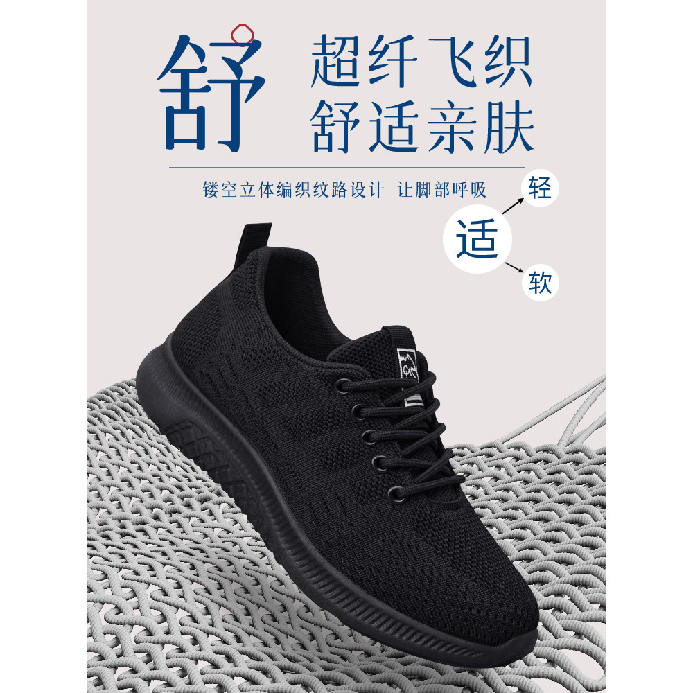 Sapatos de trabalho de cozinha malha preta respirável leve sola macia antiderrapante esportes lazer Chef à prova dwaterp