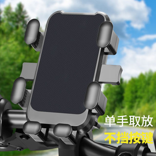 Suporte de celular para veículo elétrico, suporte de navegação com absorção de impacto para bicicleta de montanha, supor