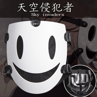 Venda quente céu Violation Smiley máscara facial pingente Interior do carro criativo Anime COS decoração do carro venda 