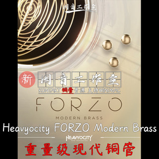 Tubo De Cobre Moderno De Alta Qualidade Heavyocity FORZO Latão Desempenho Independente Fonte De Som kontakt