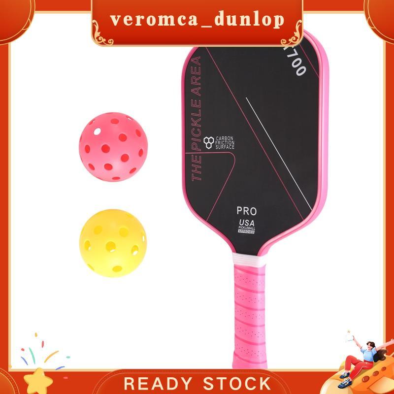 T700 Pickleball Paddle 16MM Conjunto De Raquetes De Fibra De Carbono Profissional T700 Para Esportes