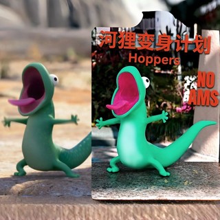 Beaver transformação plano lagarto mercadoria boneca TOM boneca impressão 3d ornamentos Anime engraçado dos desenhos ani