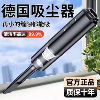 [Produtos de Qualidade] [Qualidade Alemã] Novo aspirador de pó sem fio, pequeno, para uso doméstico e automotivo, limpez