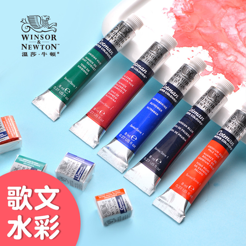 Winsor Newton Songwen Tubo de tinta aquarela Cor Tubo de aquarela sólido Tinta aquarela transparente 8ml21ml Esboço Pint
