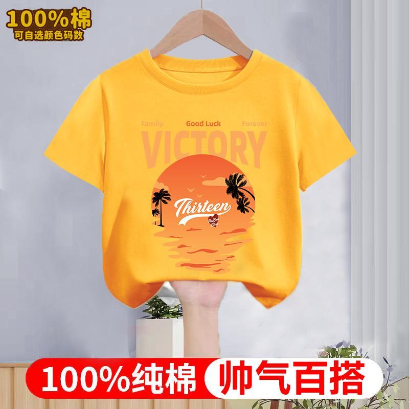 Crianças camiseta de manga curta verão novo estilo menino bebê médio pequeno crianças impresso Casual topo camiseta