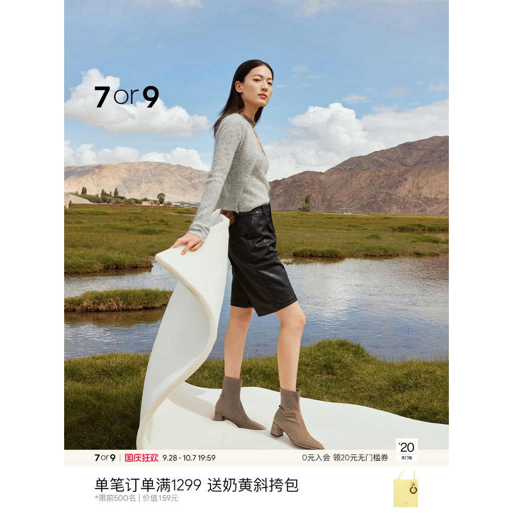 Sun Qian Xu Jiaqi Mesmo Estilo 7or9 Botas Curtas Sapatos Femininos Chelsea Botas de Camurça Botas de Salto Alto Botas Fi