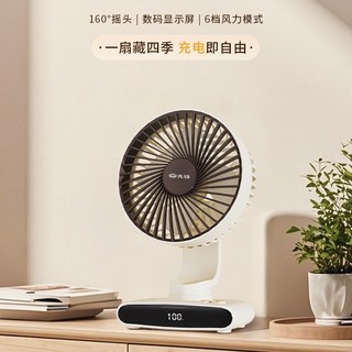 Pioneer DT2507 bateria de lítio recarregável ventilador elétrico balançando a cabeça ventilador cronometragem ventilador