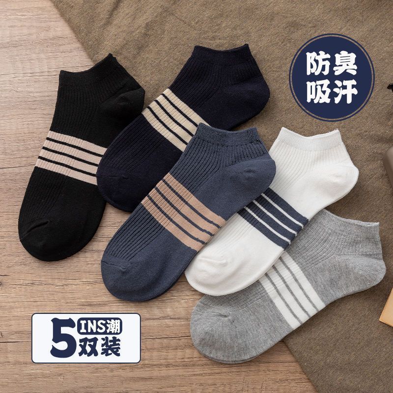 Zhu e meias masculinas primavera verão meias moda negócios tubo curto poliéster algodão meias masculinas barco meias cur