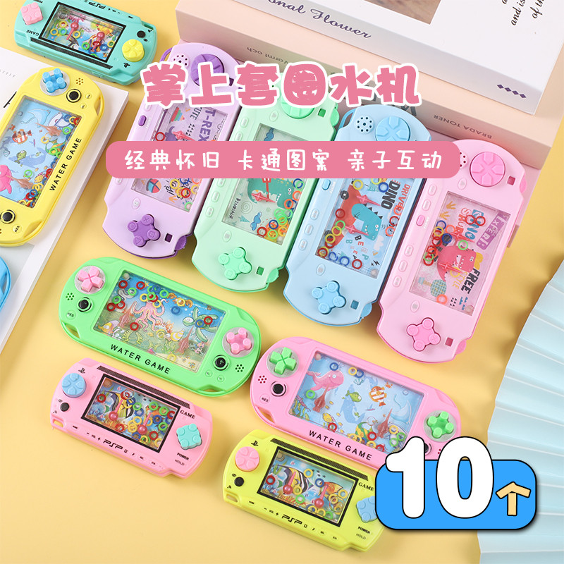Anel portátil Console de jogos anel de água jardim de infância estudante brinquedos noite mercado fornecimento recomenda