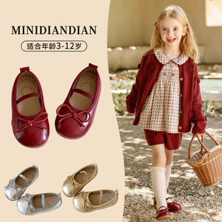 Sapatos de couro pequenos para crianças 2026 primavera novo estilo versão coreana meninas sola macia princesa arco bebê 