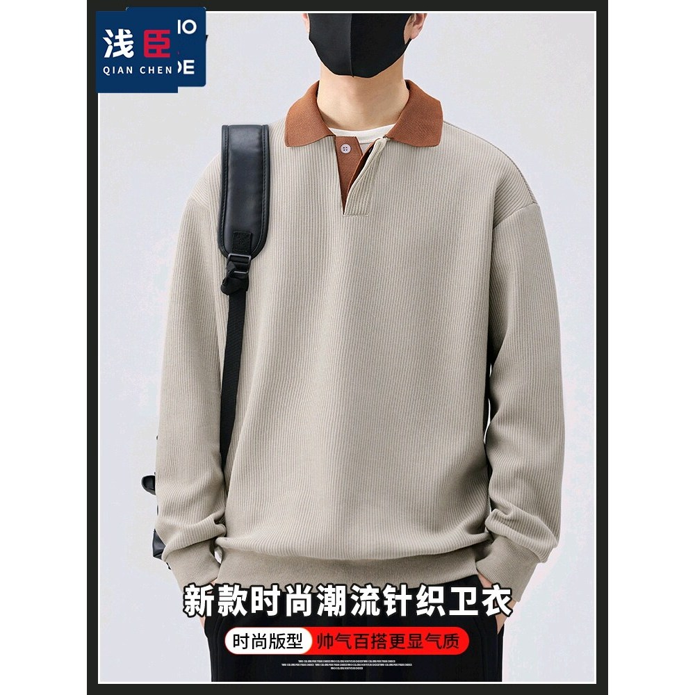 Moletom de lapela masculino primavera outono estilo forro de lã Casual POLO camiseta de manga comprida camisa de fundo