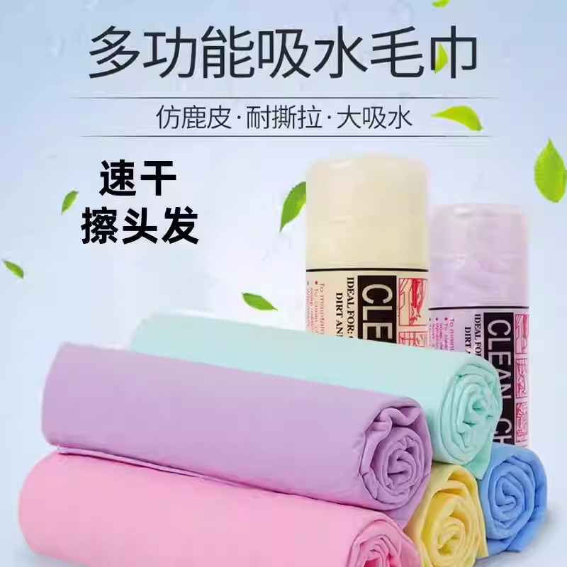 Toalha de Secagem Rápida Absorvente para Animais de Estimação Toalha de Banho Grande e Forte para Cães e Gatos Toalha de