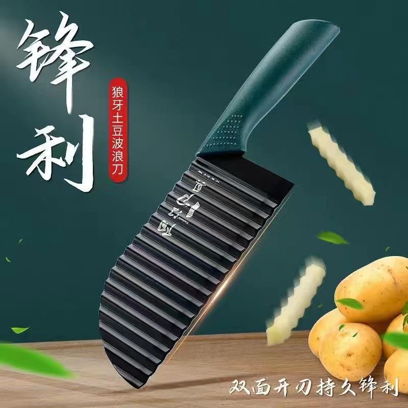 Faca ondulada com ponta de batata, faca ondulada Daquan, ferramenta útil, faca de corte de cozinha, Chef, faca serrilhad