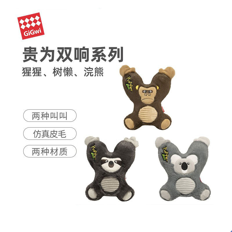 Guiwei GiGwi Série de som duplo Brinquedos para cães Simulação Brinquedos de pelúcia fofos Molar Brinquedos para animais