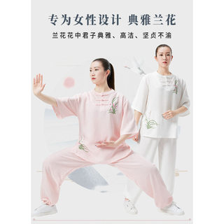 Terno curto de manga curta tai chi terno feminino 2026 verão fino tai chi terno algodão linho de manga curta terno tai c