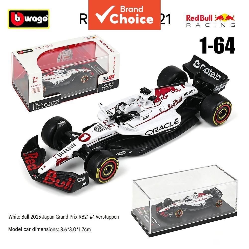 Bburago 1:64 Red Bull Racing 2025 F1 RB21 #1 Verstappen GP do Japão Branco Edição Clássica Coleção Trend Miniatura