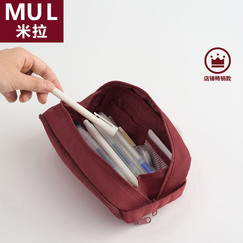 Japão Mira MUL caixa de papelaria saco de papelaria simples tridimensional lápis caso grande capacidade de armazenamento