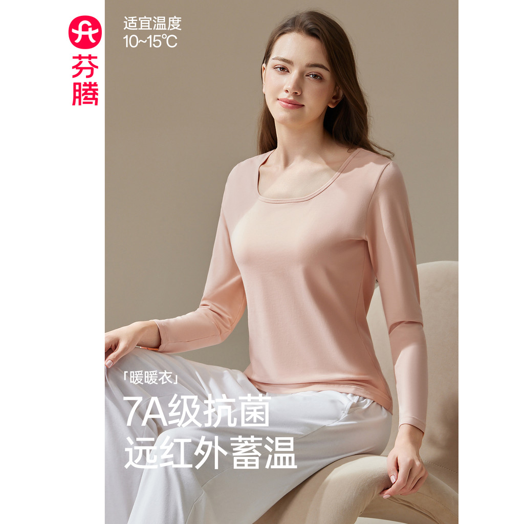Fenteng roupa íntima térmica feminina outono inverno com almofada no peito roupas de outono femininas antibacterianas de