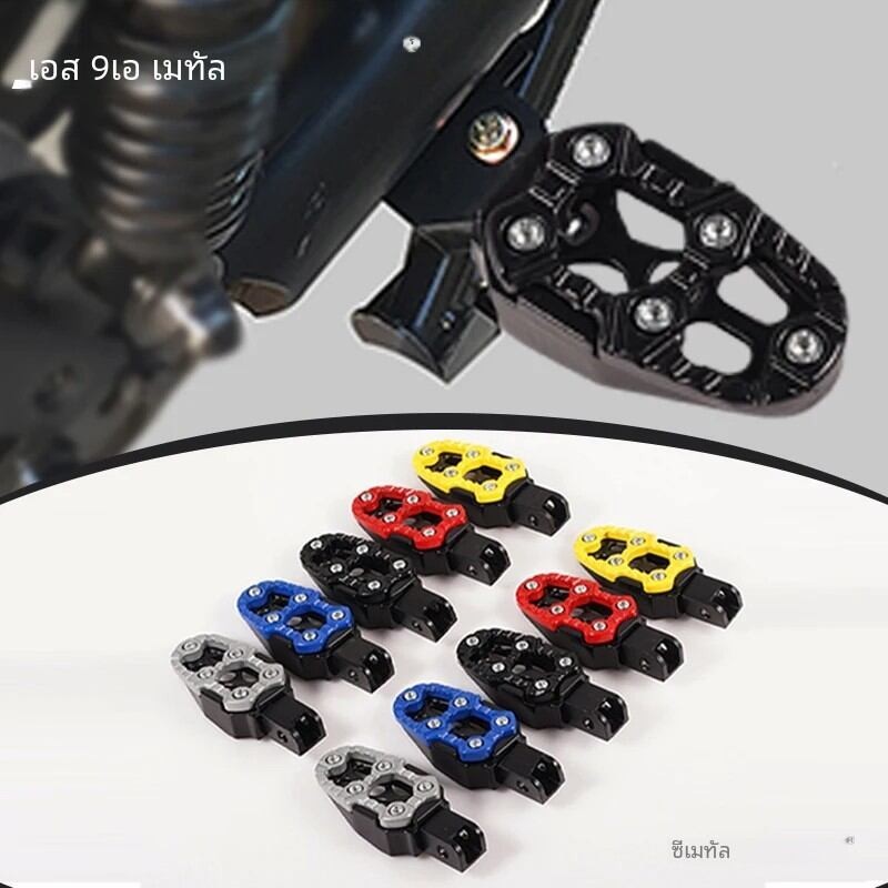 Pedais Universais De Alumínio Para Motocicleta-Pegs Laterais Motocicletas