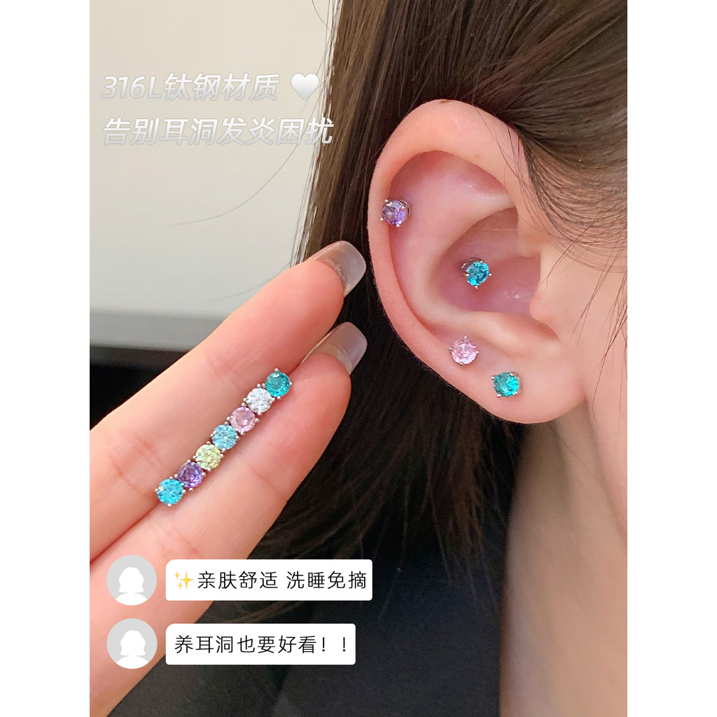 RINGRING loja pequenos brincos médicos titânio aço brincos femininos Piercing de orelha 4mm brincos de diamante brincos 