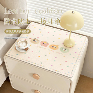 [Novo produto] Tapete de couro para mesa de cabeceira Toalha de mesa de desenho animado à prova d'água anti-escaldante d