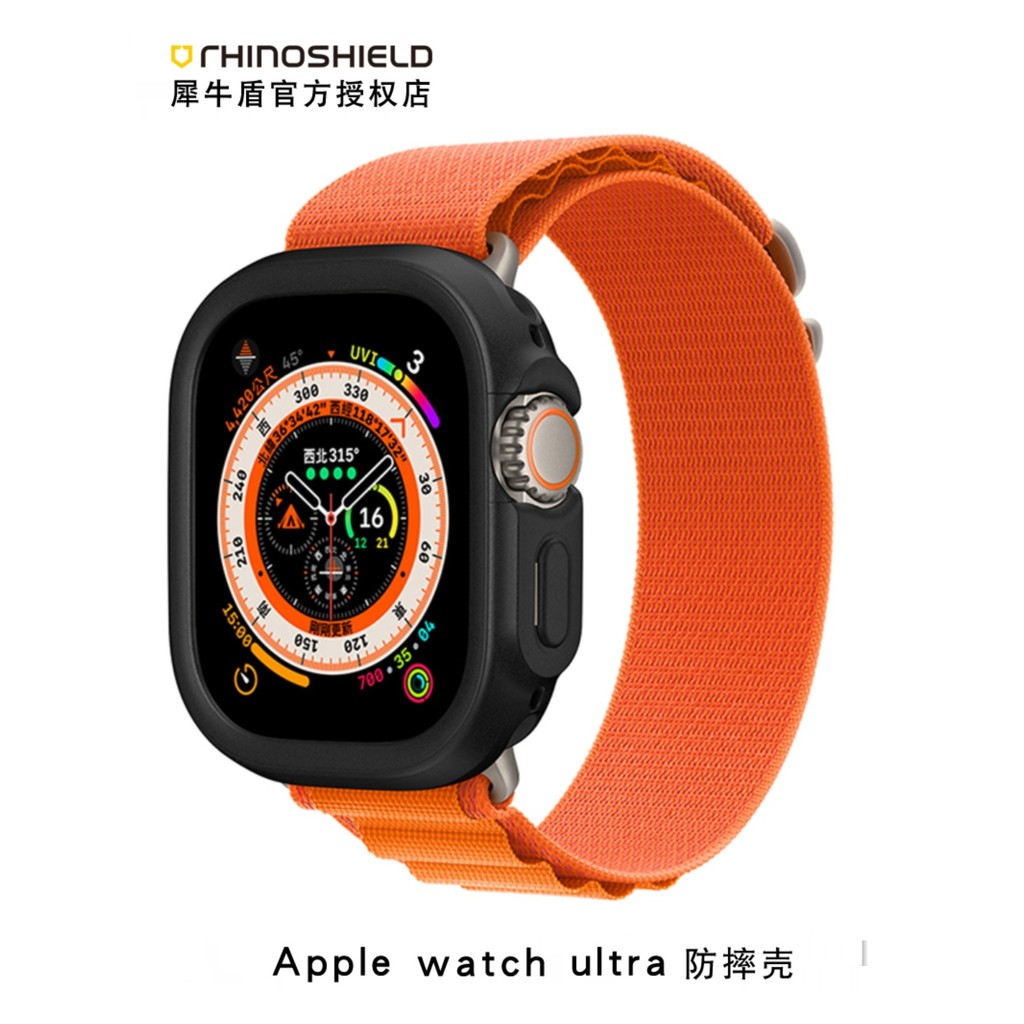 Rhino Shield Adequado para apple apple watch capas ultra protetoras Nova capa de