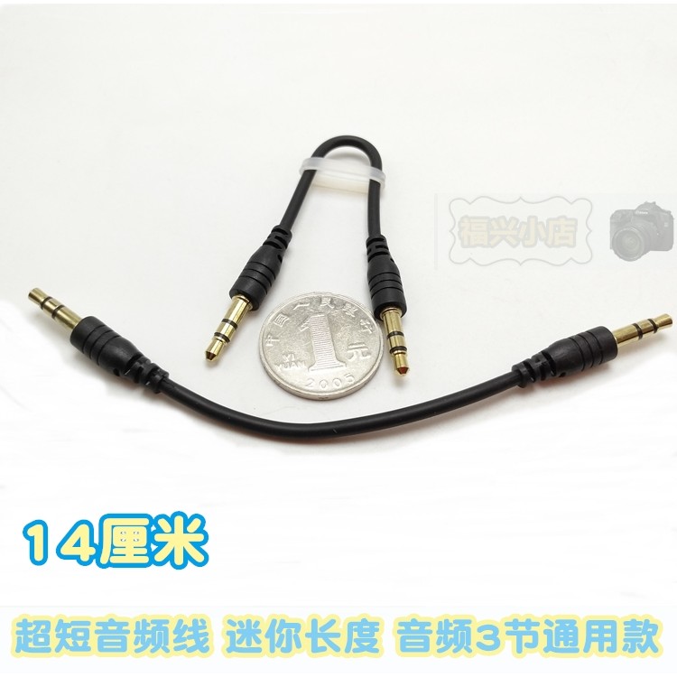 Cabo de áudio macho para macho, cabo ultracurto de 3.5mm, 3 seções, canal duplo, conexão de música, áudio, MP3, cabo cur