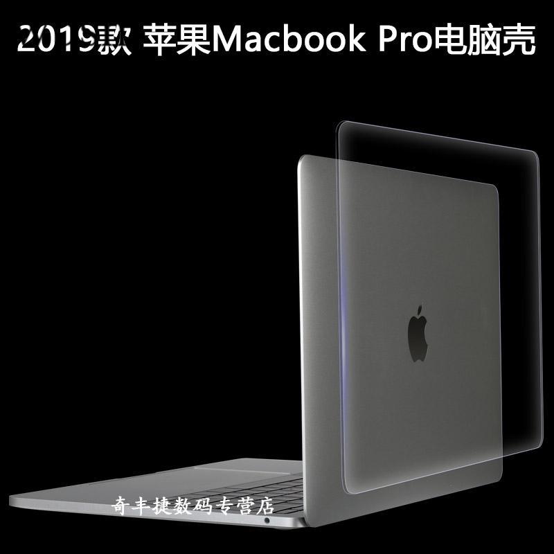 44cm Apple Macbook Pro 2019 A2159 Capa protetora corporal MAC Capa protetora tra