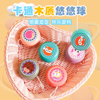 Yoyo bola de madeira dos desenhos animados yoyo bola meninos meninas presentes girando yoyo bola estudantes do ensino fu