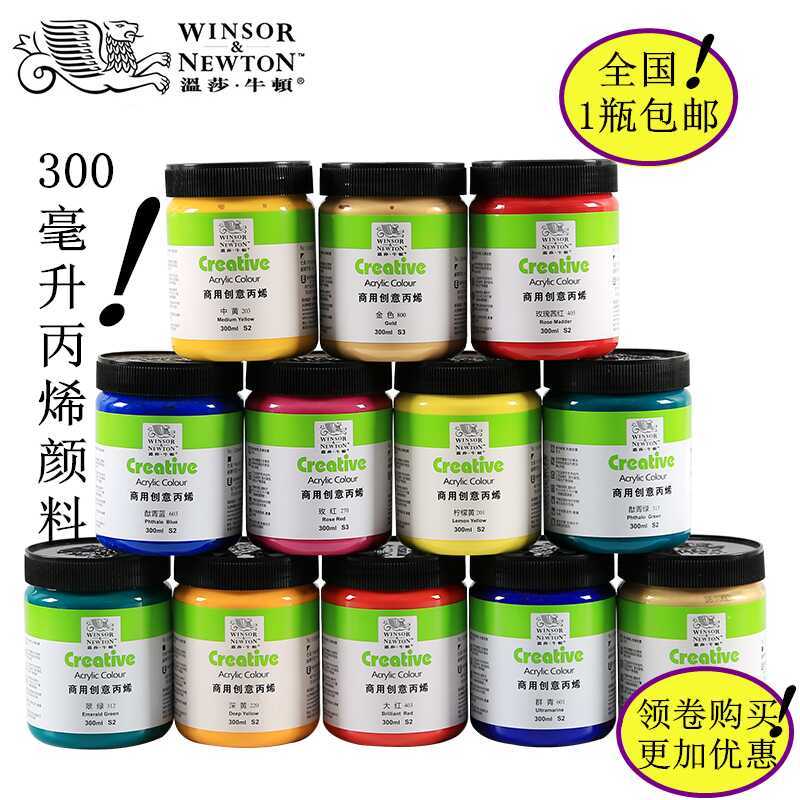 Winsor Newton Tinta Acrílica 300ml Comercial Criativo Pintura de Parede Graffiti Pintura Tecido À Prova D 'Água Tinta Ac