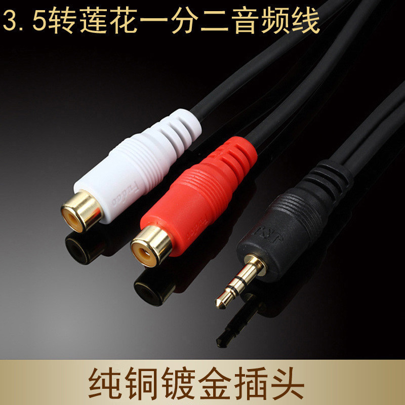 3.5 um ponto dois cabo de áudio duplo lótus fêmea para 3.5 macho computador amplificador potência áudio RCA alto-falante