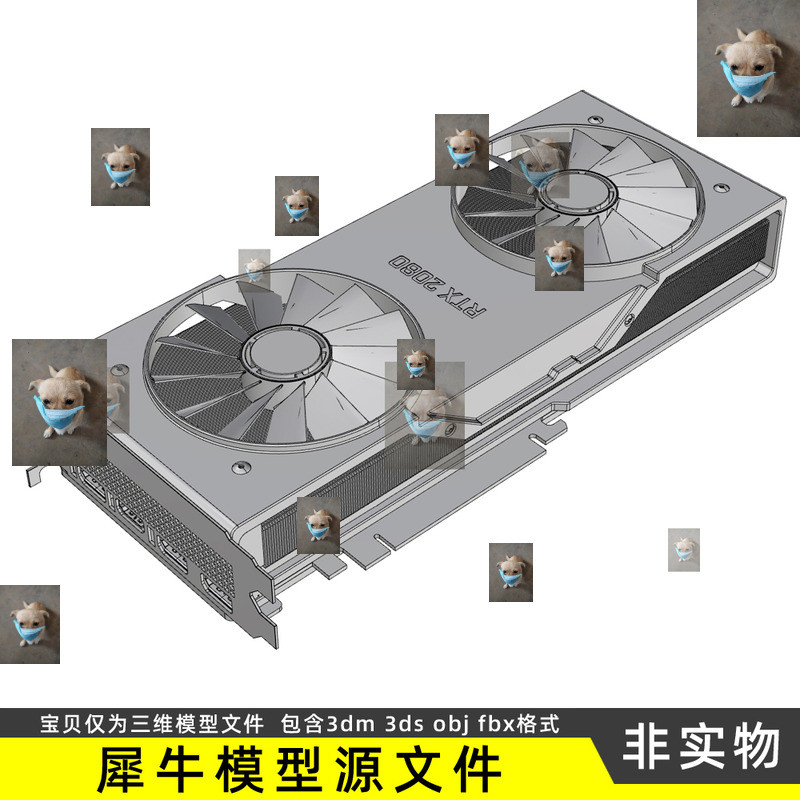 Rtx2080 Acessórios para placa gráfica de computador Rhino Modelagem Rhino C4D 3Dmax Material modelo