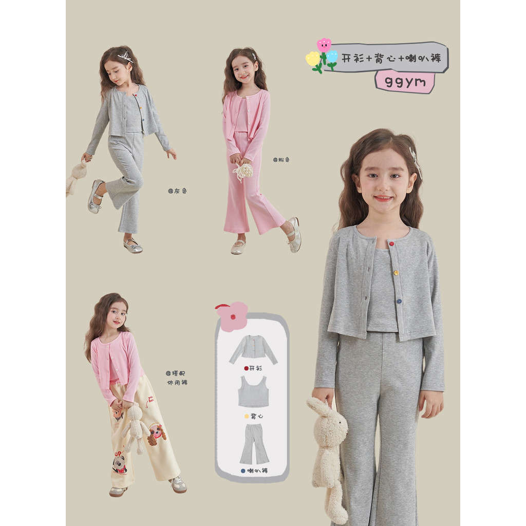 Meninas terno 2026 primavera novo estilo crianças simples All-Match terno de três peças na moda bebê moda Casual roupas