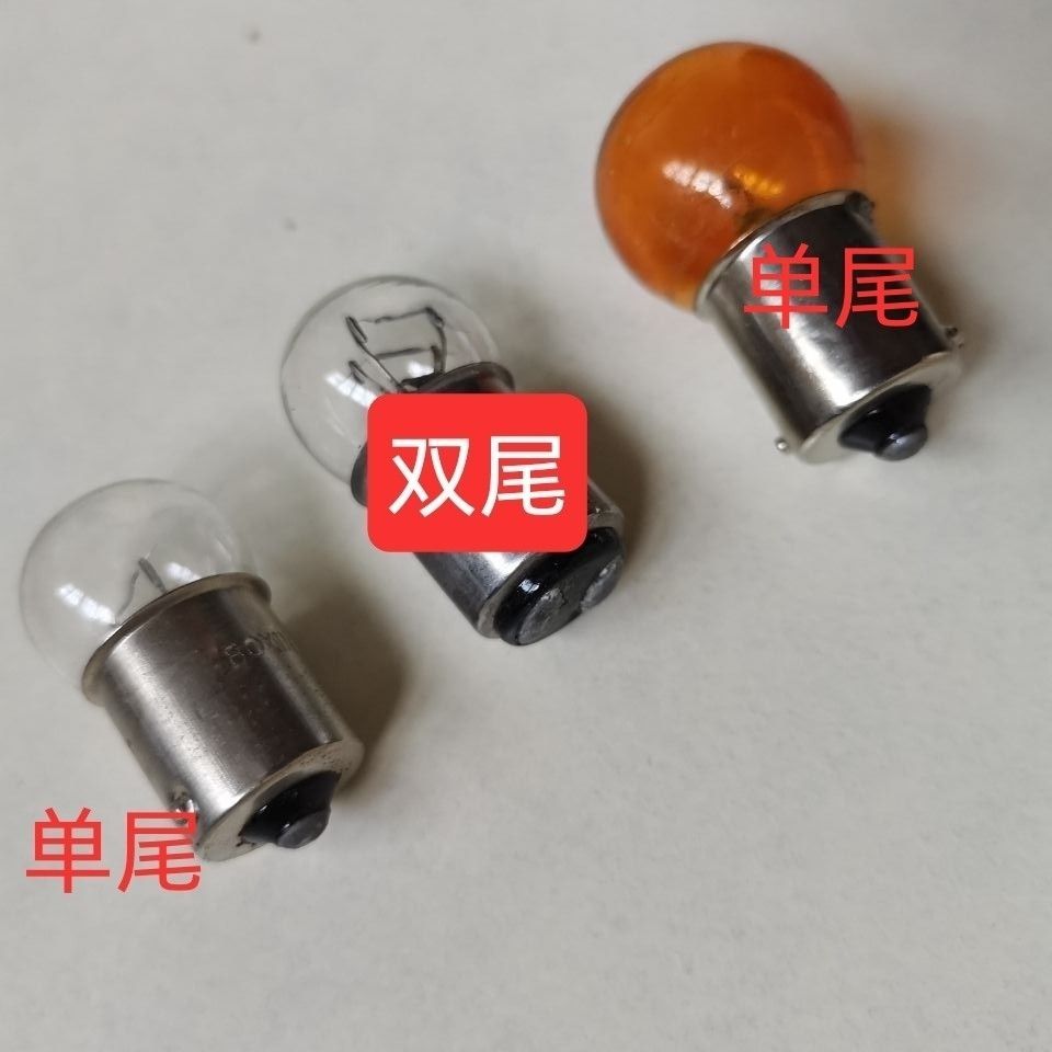 Wuzheng triciclo agrícola Xiangruihu Osho luz traseira sinal de volta Anti-rastreamento luz traseira