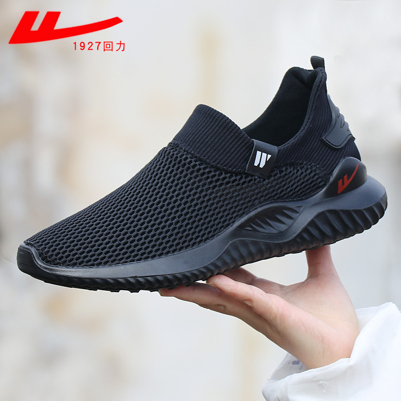 Puxar para trás sapatos masculinos sapatos de malha 2024 verão novo estilo sapatos esportivos masculinos sapatos casuais