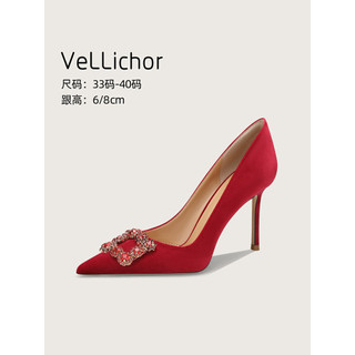 2026 vermelho Xiuhe Stiletto salto alto cetim boca rasa sapatos femininos dedo do pé apontado strass fivela quadrada sap