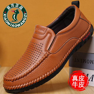 Oren Woodpecker Sapatos Masculinos Verão Couro Genuíno Respirável Negócios Sapatos Casuais De Couro Masculino Slip-On Oc