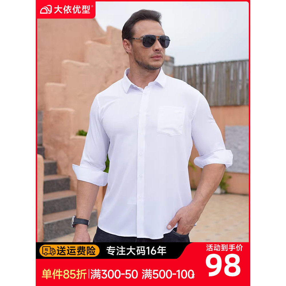 Da Yiyou Tipo Camisa de Manga Comprida Tamanho Grande Plus Fat Extra Grande Camisa de Fundo Tamanho Grande Camisa Branca