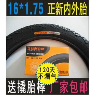 Zhengxin 53cm * 1.75/47-305 bicicleta dobrável roda pequena bicicleta hengxin tubo externo tubo interno pneu