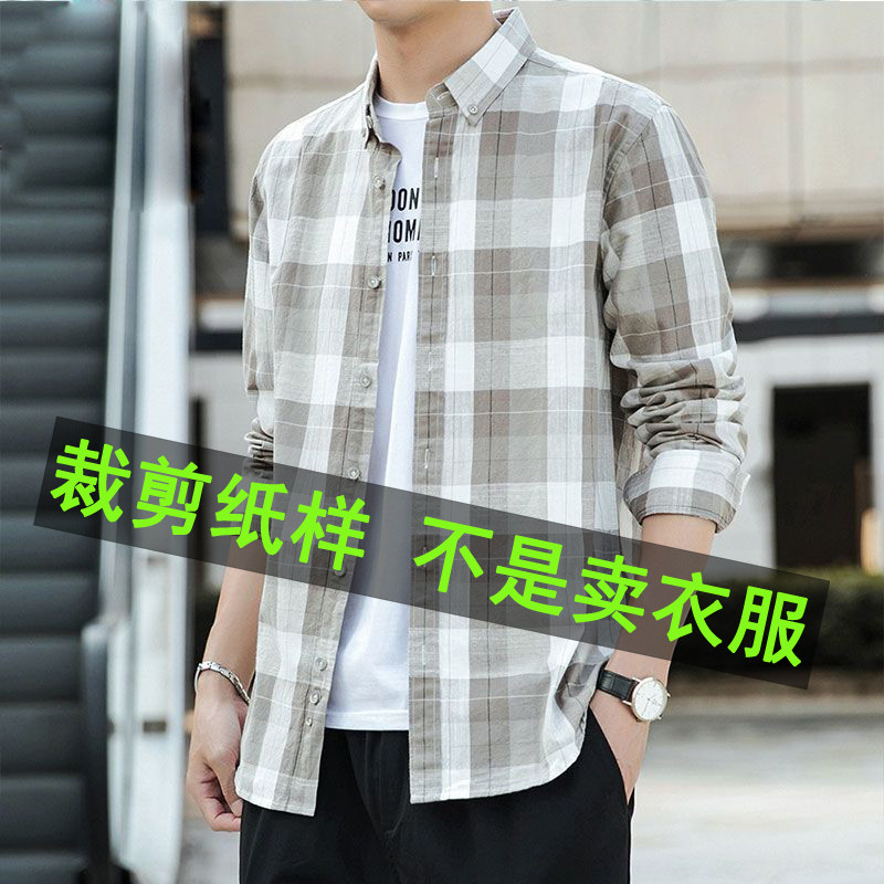 9007 Padrão de Corte de Roupas Camisa Masculina Padrão de Corte Camisa Masculina Padrão de Corte Camisa Masculina Padrão
