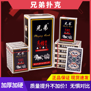 Barato 10 pares genuínos irmãos A008 cartas de jogo Solitaire Parker cartas domésticas espessadas sala de xadrez entrete
