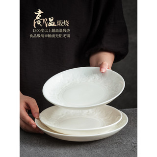Dehua porcelana branca lanolina Jade talheres 2026 novo estilo luz luxo High-End cerâmica prato de arroz prato de jantar