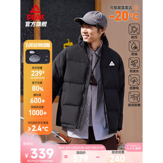 Escolha Yuxue Jaqueta de cinco provas 丨 Lazer Inverno Novo Estilo Ao Ar Livre Estilo Curto Masculino Quente Oficial Autê
