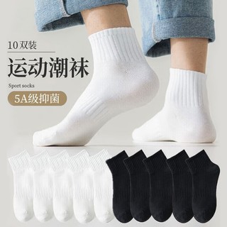 Meias de algodão puro, meias masculinas de cano médio para todas as estações, meias esportivas masculinas longas, meias 